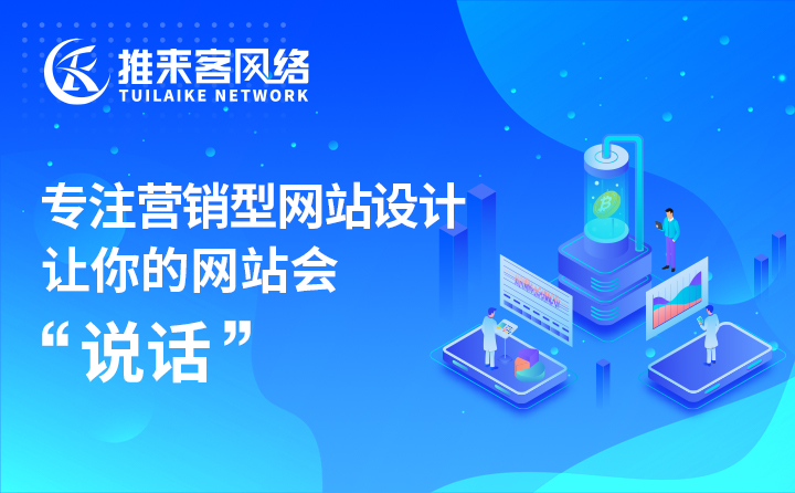 成都企業網站推廣有哪些途徑