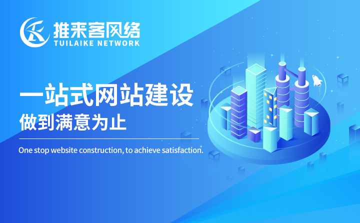 企業(yè)網(wǎng)站和個(gè)人網(wǎng)站有什么區(qū)別？如何建立個(gè)人網(wǎng)站