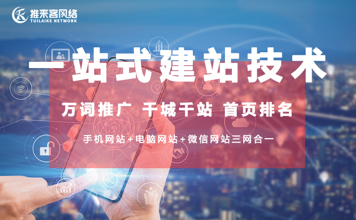 從用戶體驗出發(fā)手機(jī)網(wǎng)站應(yīng)該這樣設(shè)計