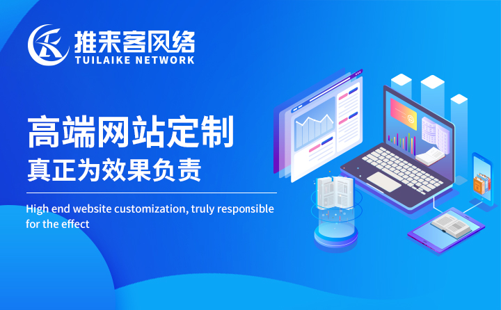 移動網站有哪些優化技術