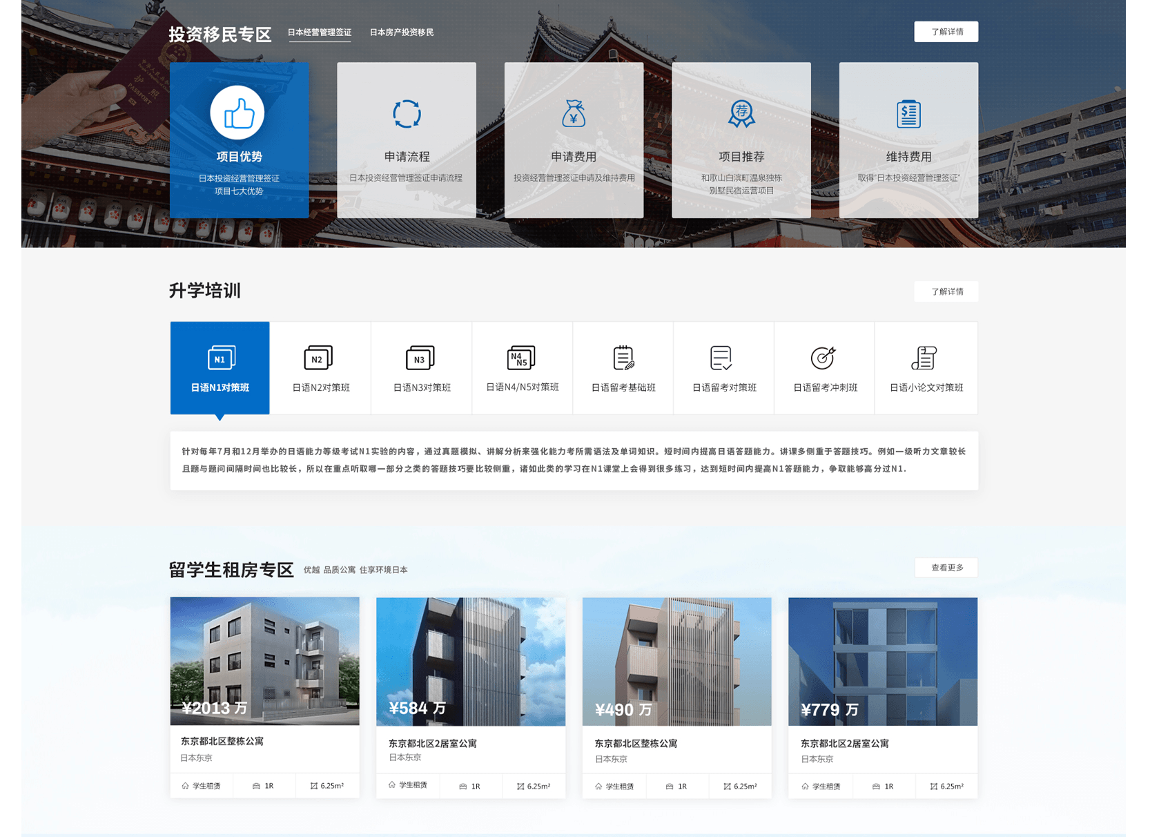 營銷型網站建設優(yōu)勢如何讓網站帶來效益？