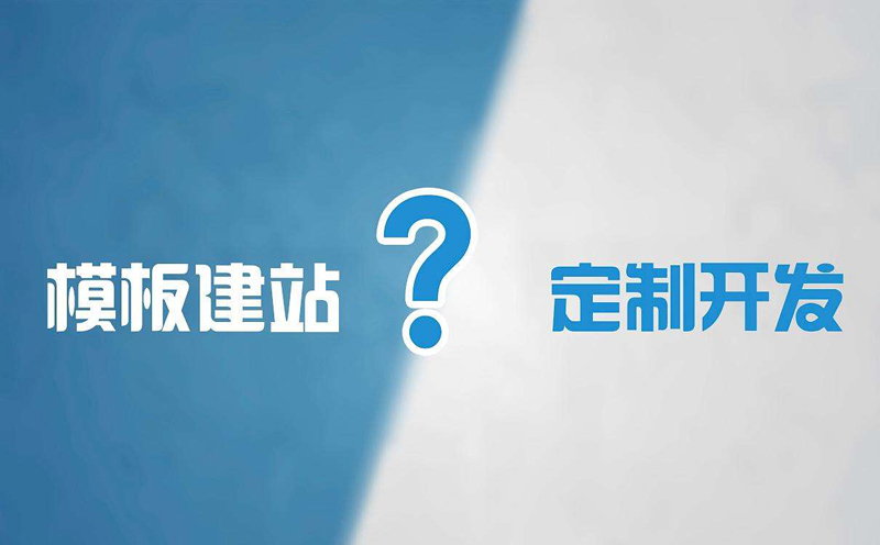 要想網(wǎng)站效果好，必須要學(xué)會(huì)網(wǎng)站如何運(yùn)營(yíng)
