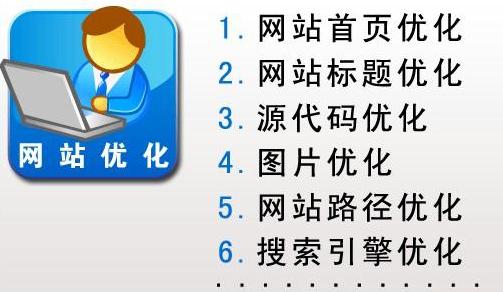  網站關鍵詞排名一直上不去，可能存在這些原因