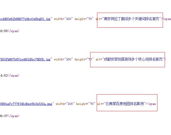 網站圖片優(yōu)化技巧，圖片優(yōu)化須知！