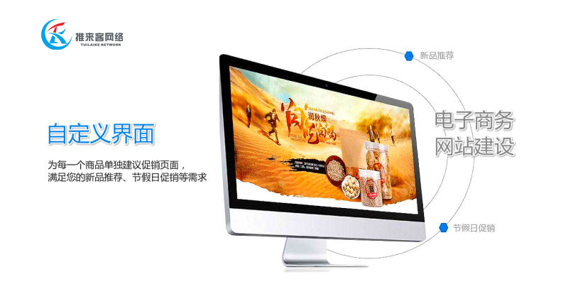 關于網(wǎng)站建設的極大誤區(qū)分期