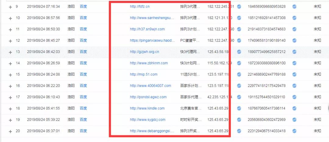百度統(tǒng)計被刷垃圾廣告詞導致的原因和處理方法.jpg