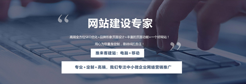 怎么才能讓網站建設更具有營銷性？.jpg