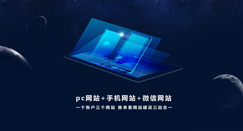 手機網(wǎng)站存在哪些優(yōu)勢？企業(yè)有必要建設(shè)手機網(wǎng)站嗎？.jpg