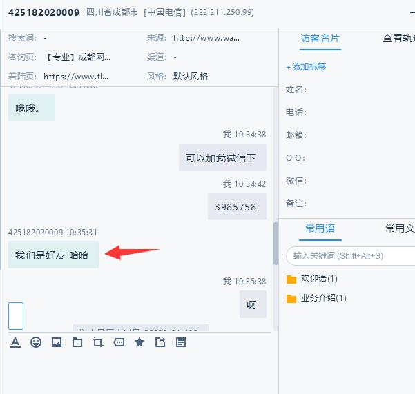 客戶對比1年多，靠效果和口碑贏勝出